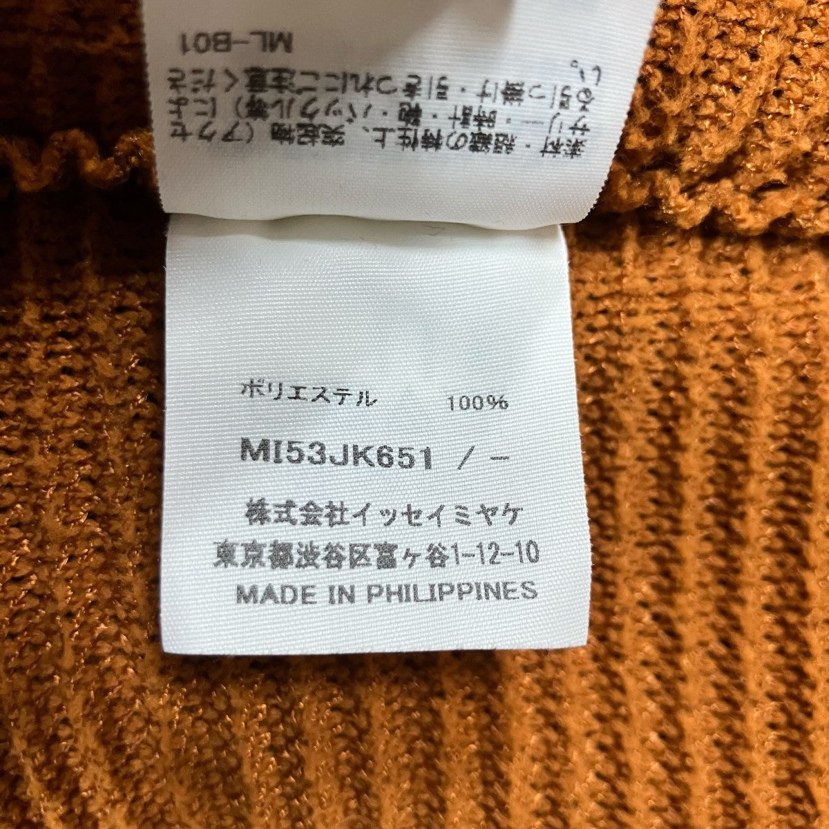 プリーツニット