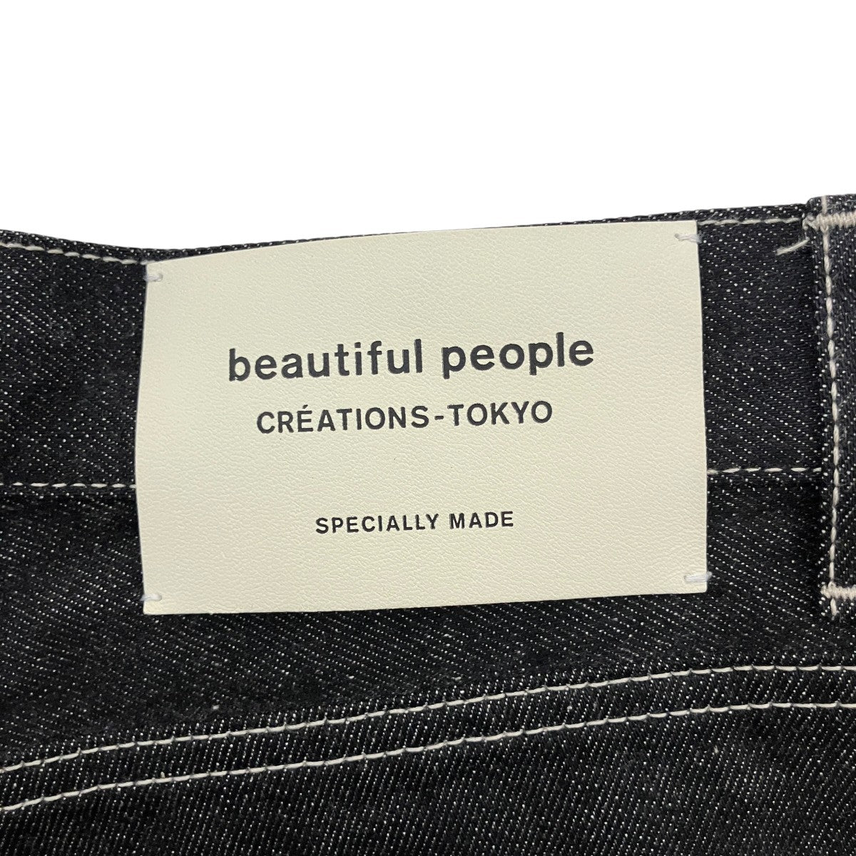 beautiful people デニムパンツ1000105086 古着・中古-5枚目のアイテム画像