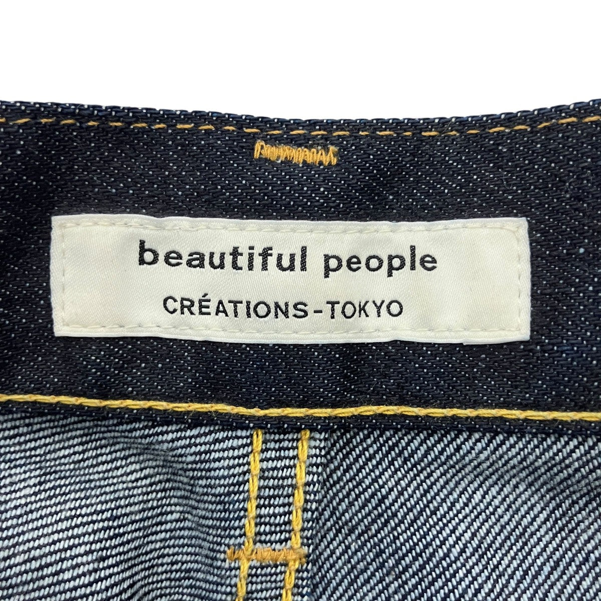 beautiful people デニムスカート1125107003 古着・中古-3枚目のアイテム画像