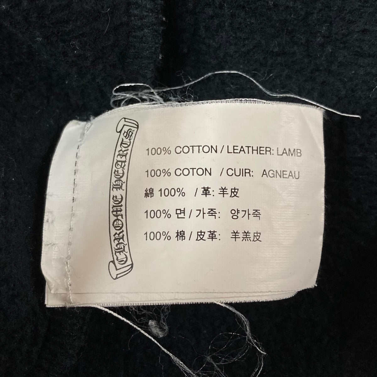 CHROME HEARTS 袖クロスパッチジップアップパーカー 古着・中古-8枚目のアイテム画像