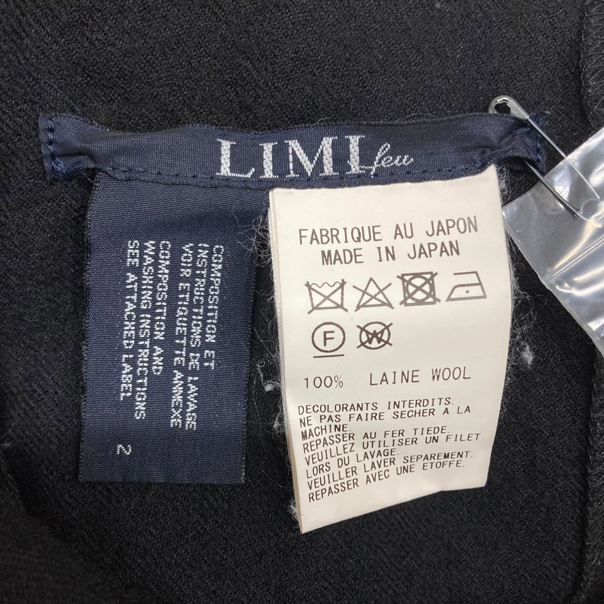 LIMI feu ベルテッドギャザースカート 古着・中古-6枚目のアイテム画像