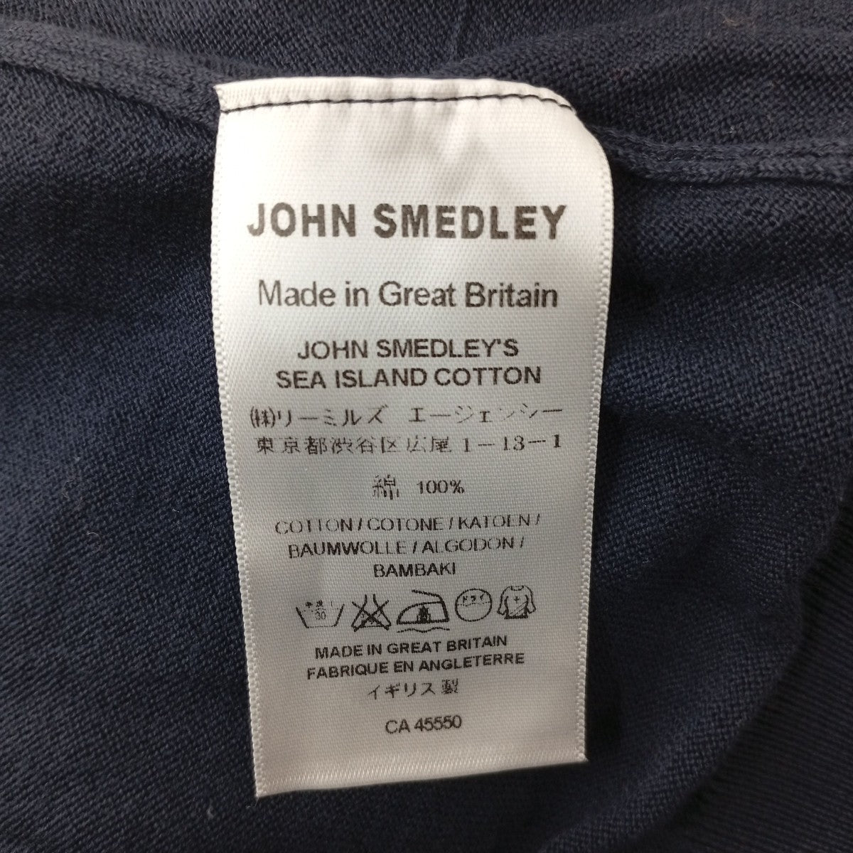 JOHN SMEDLEY カーディガン 古着・中古-4枚目のアイテム画像