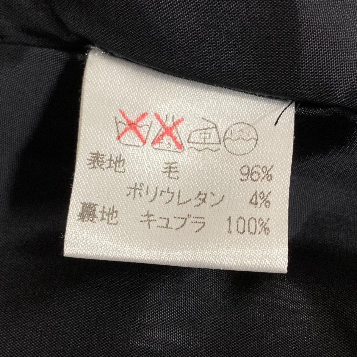 ISSEY MIYAKE ストライプスカート 古着・中古-7枚目のアイテム画像