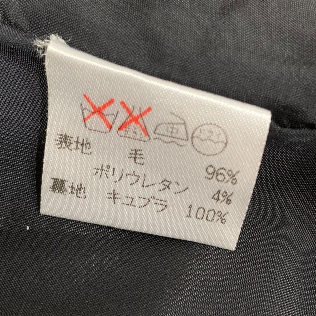 ISSEY MIYAKE コットンスカート 古着・中古-7枚目のアイテム画像