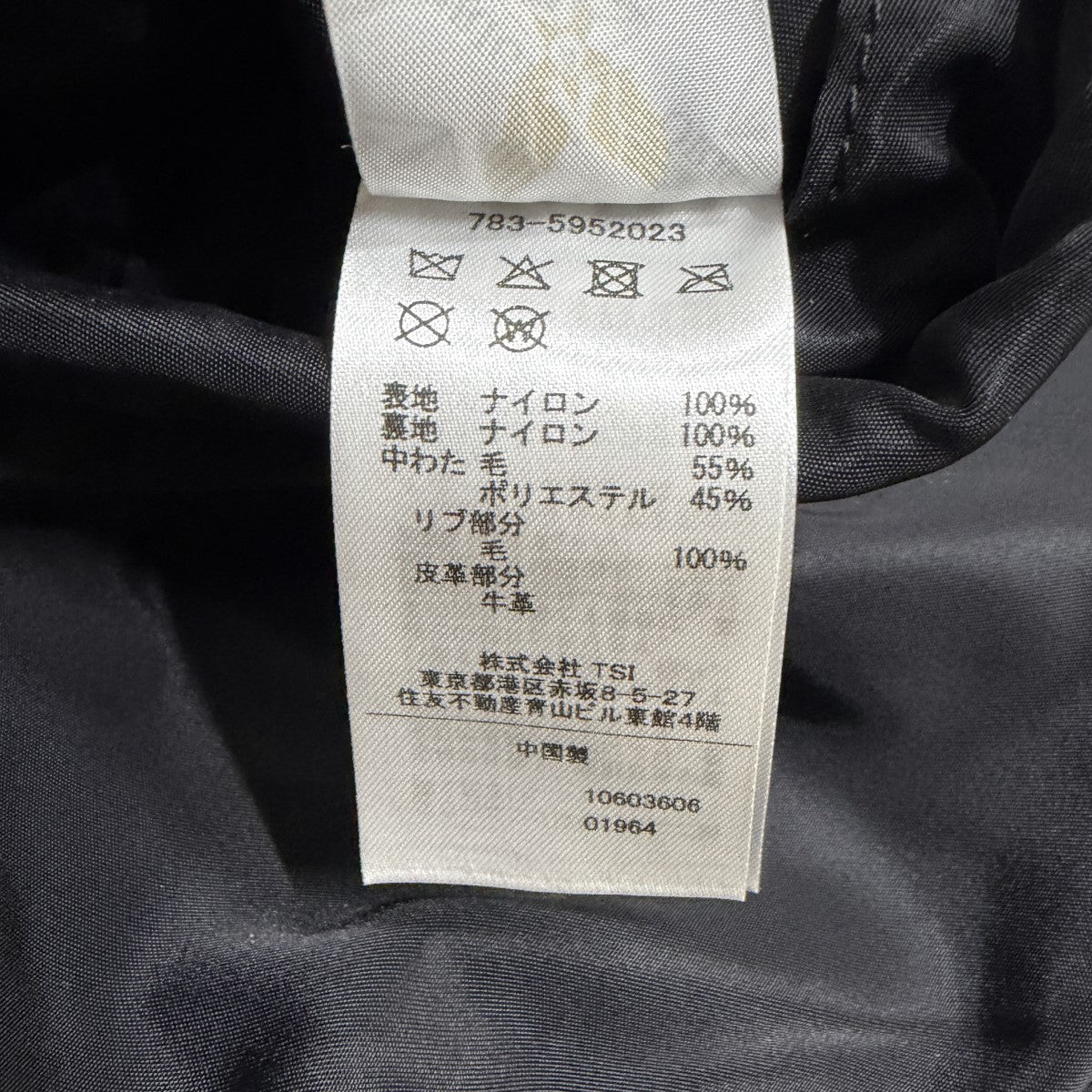 AVIREX MA-1ジャケット 古着・中古-6枚目のアイテム画像