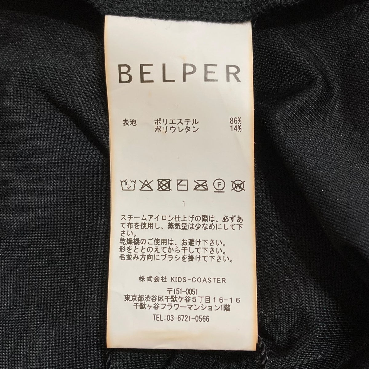 ベロアシャツドレス ワンピース
