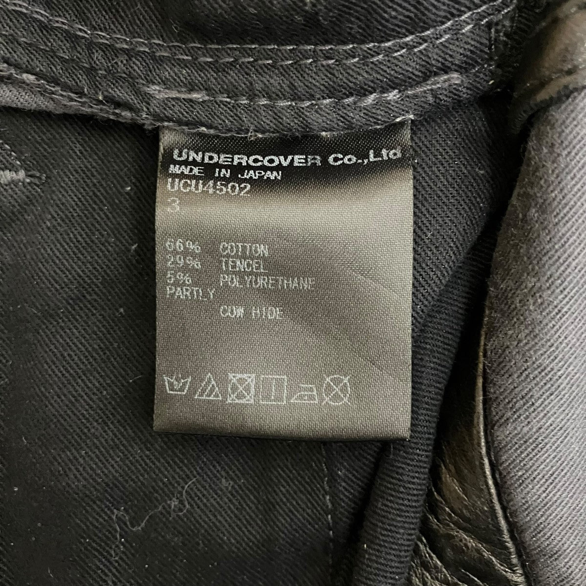 UNDERCOVER(アンダーカバー) レザードッキングパンツUCU4502 UCU4502