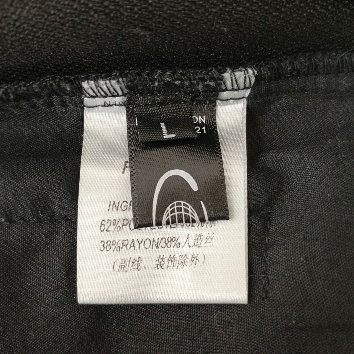 FRKM SCD ワイドタックパンツ 古着・中古-4枚目のアイテム画像