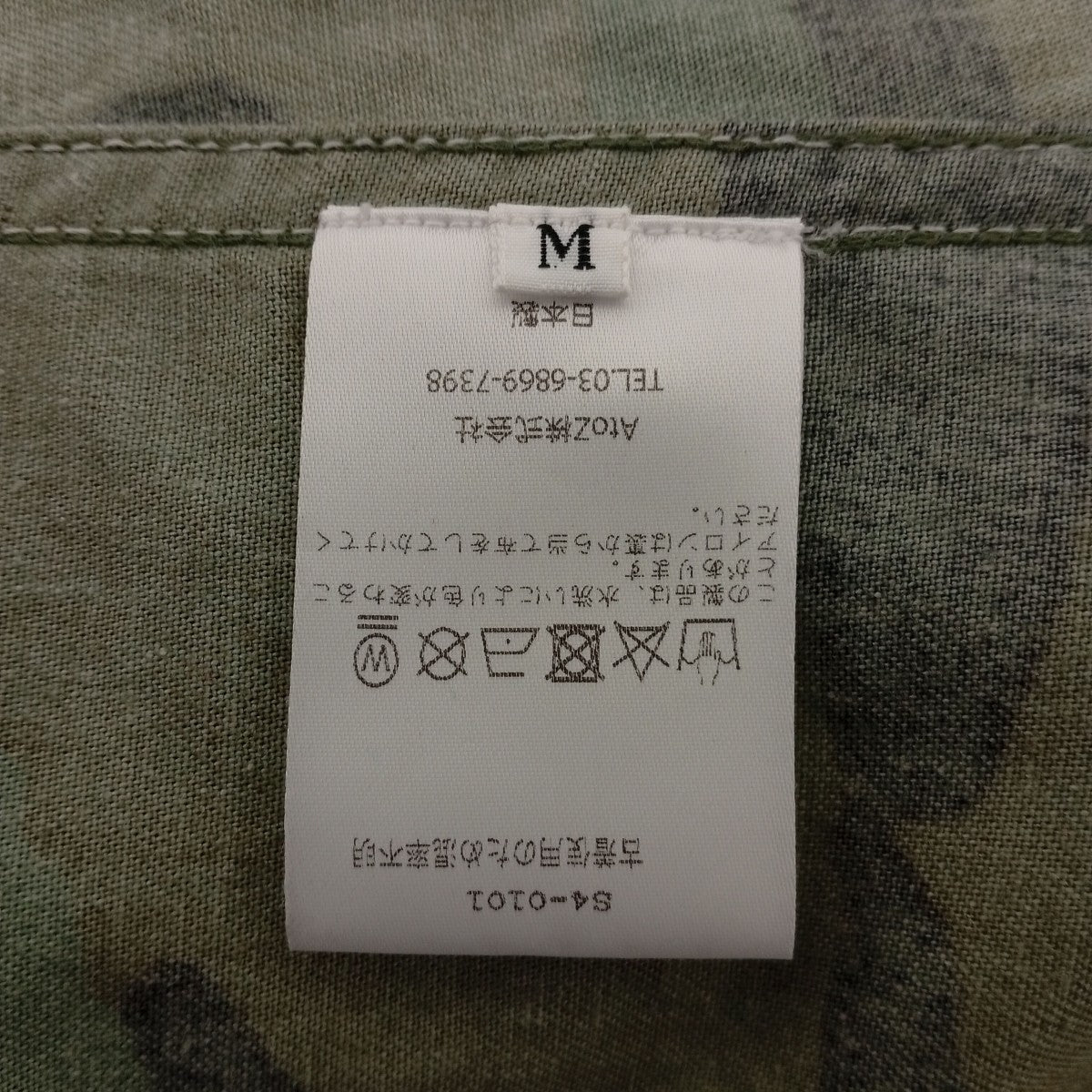BASICKS 23SSUS．ARMYカモ柄ミリタリージャケット5672-14-980-059 古着・中古-4枚目のアイテム画像
