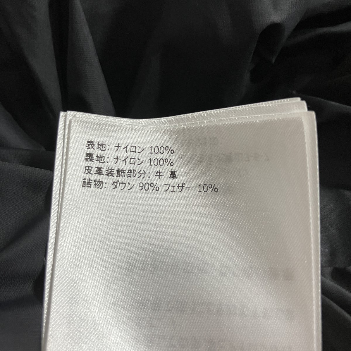 MONCLER ナイロン ダウンジャケット 古着・中古-6枚目のアイテム画像