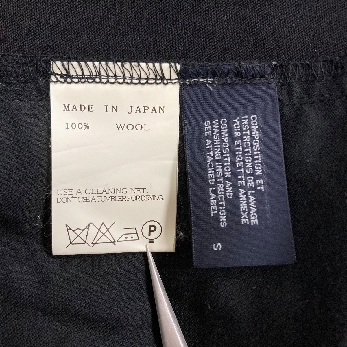 LIMI feu ウールギャザーワイドパンツ 古着・中古-6枚目のアイテム画像