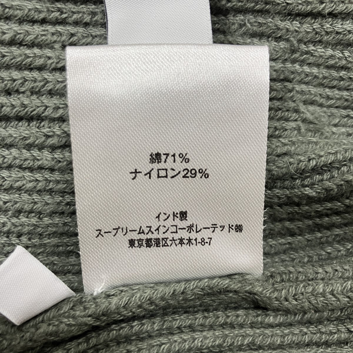 ニットセーター