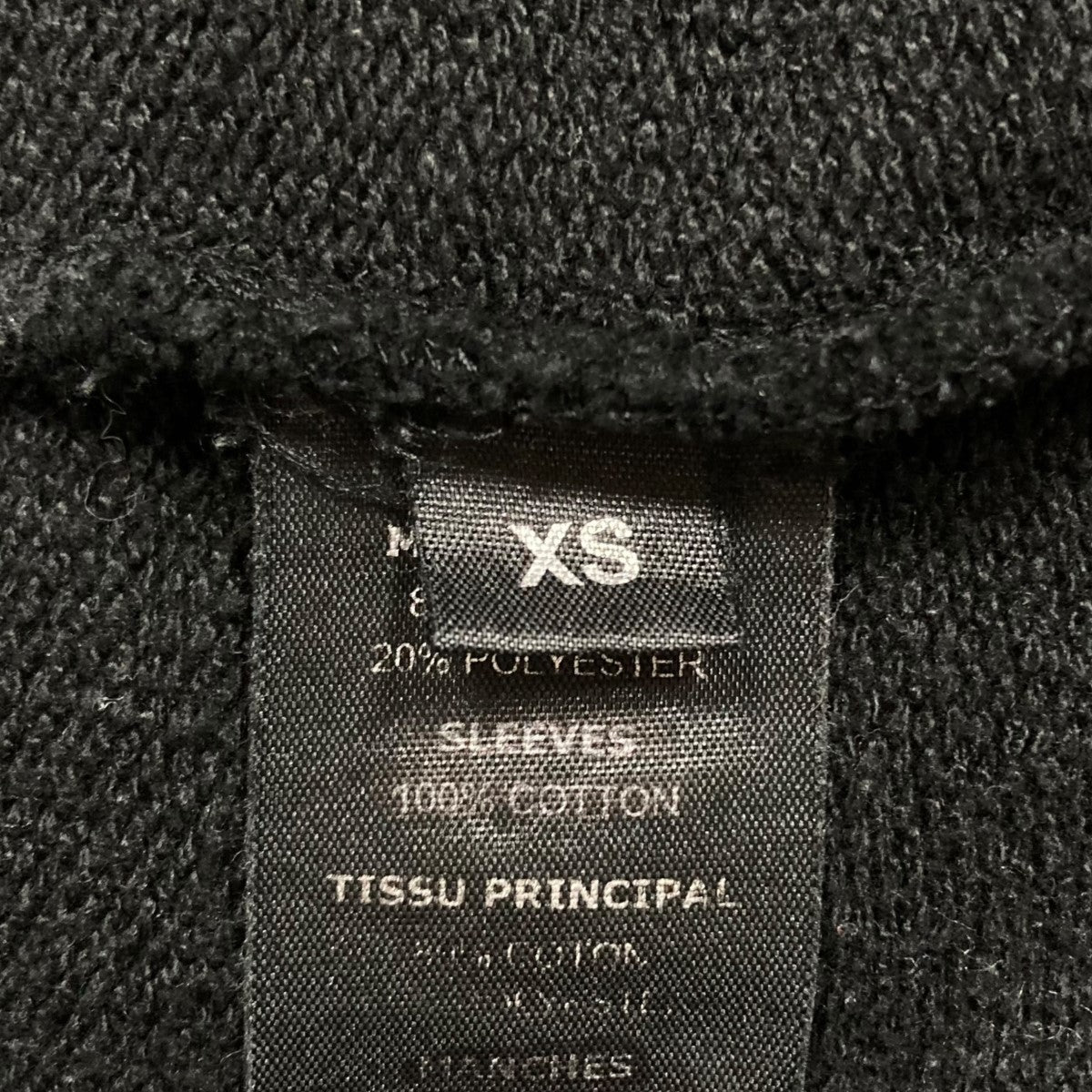VETEMENTS(ヴェトモン) レタリングエンブロイダリープルオーバー