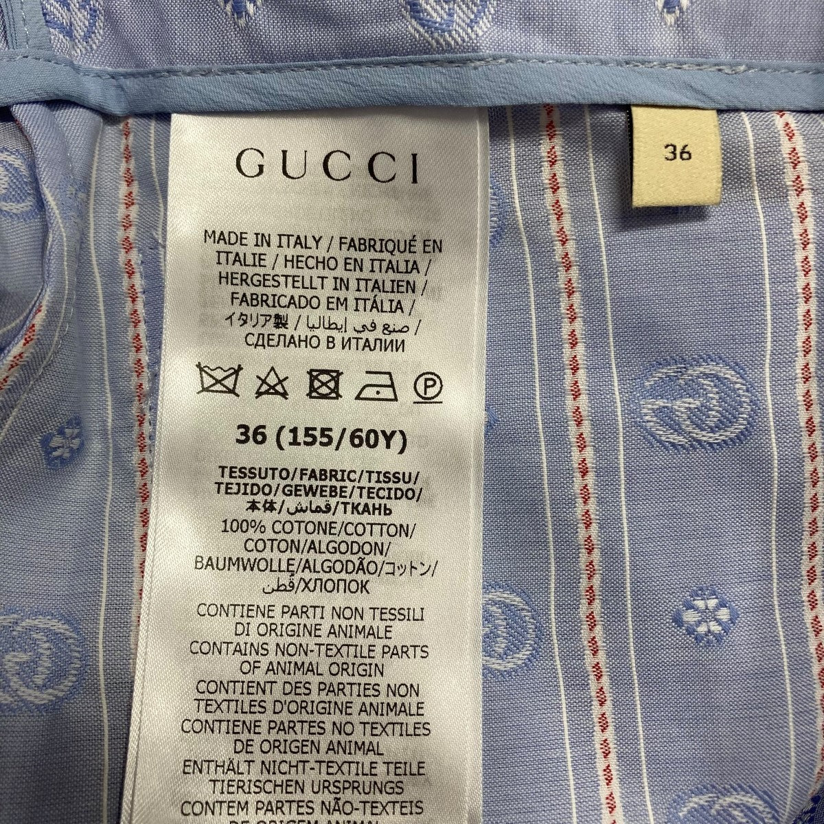 GUCCI GGモノグラムスカート 古着・中古-6枚目のアイテム画像