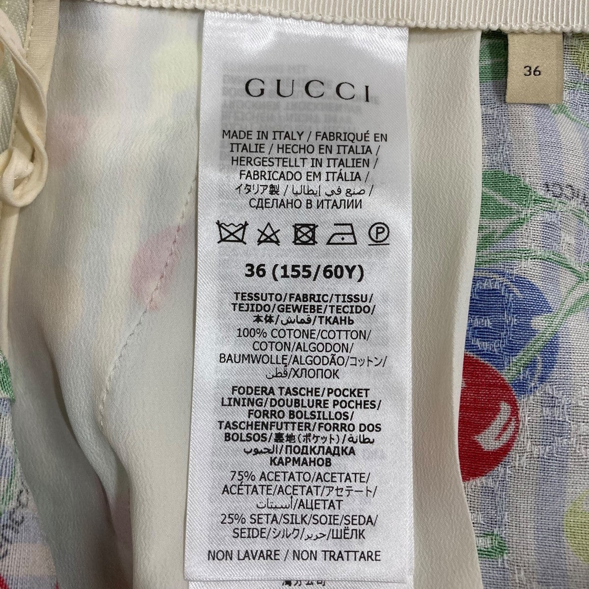 GUCCI チェリーストライプショートパンツ 古着・中古-6枚目のアイテム画像