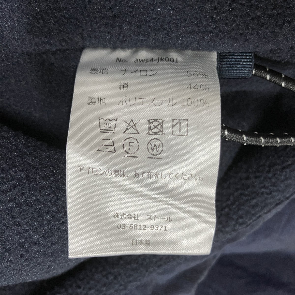 25AW NYLON SILK PCS PULLOVER JACKET ナイロンシルクPCSプルオーバージャケット