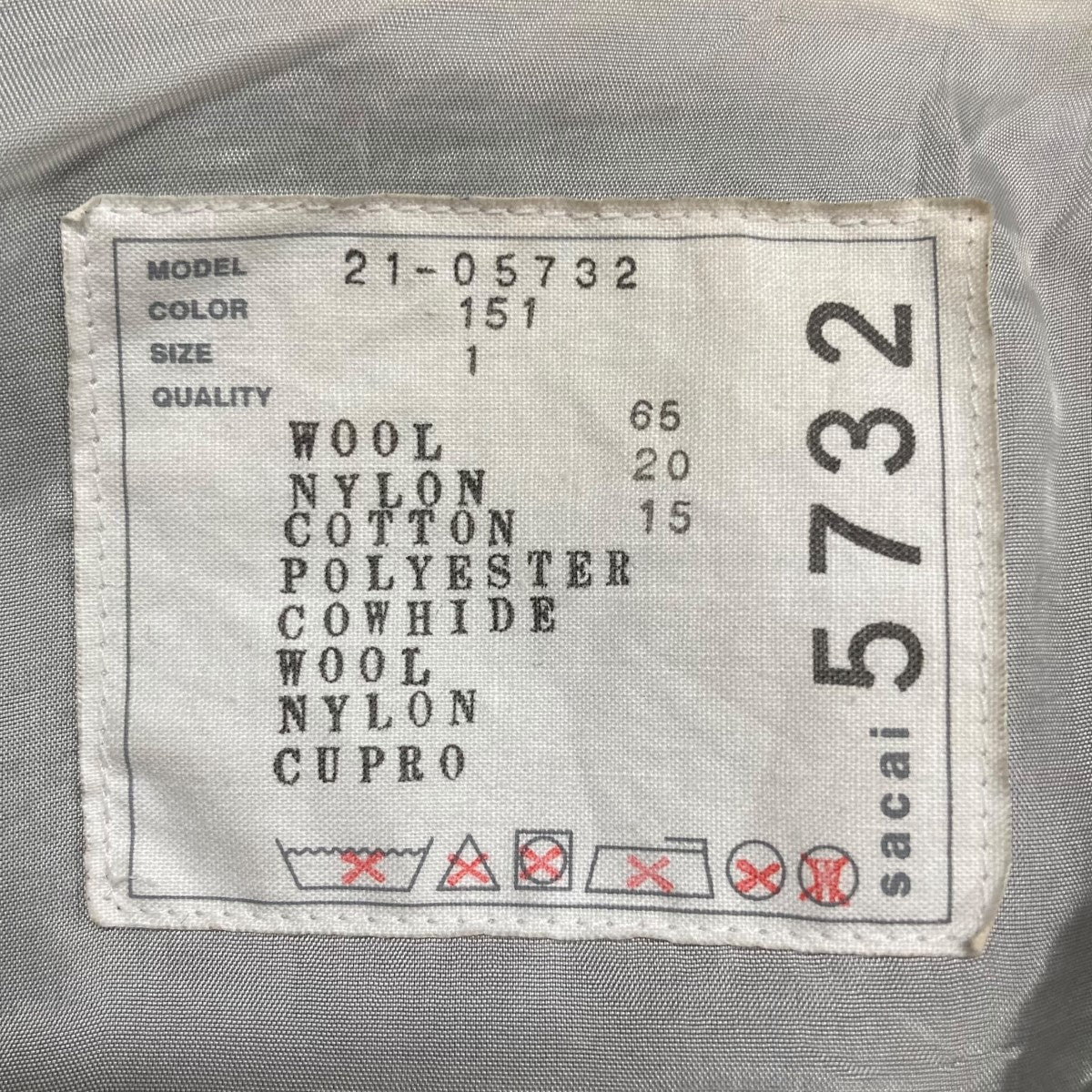sacai ツイードライダースジャケット 古着・中古-5枚目のアイテム画像