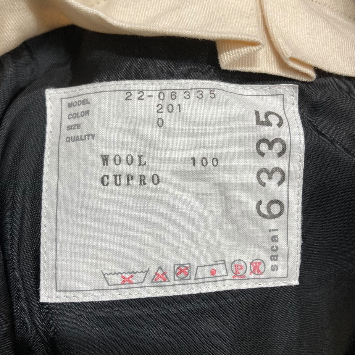 sacai サイドラインストライプスラックスパンツ 古着・中古-6枚目のアイテム画像