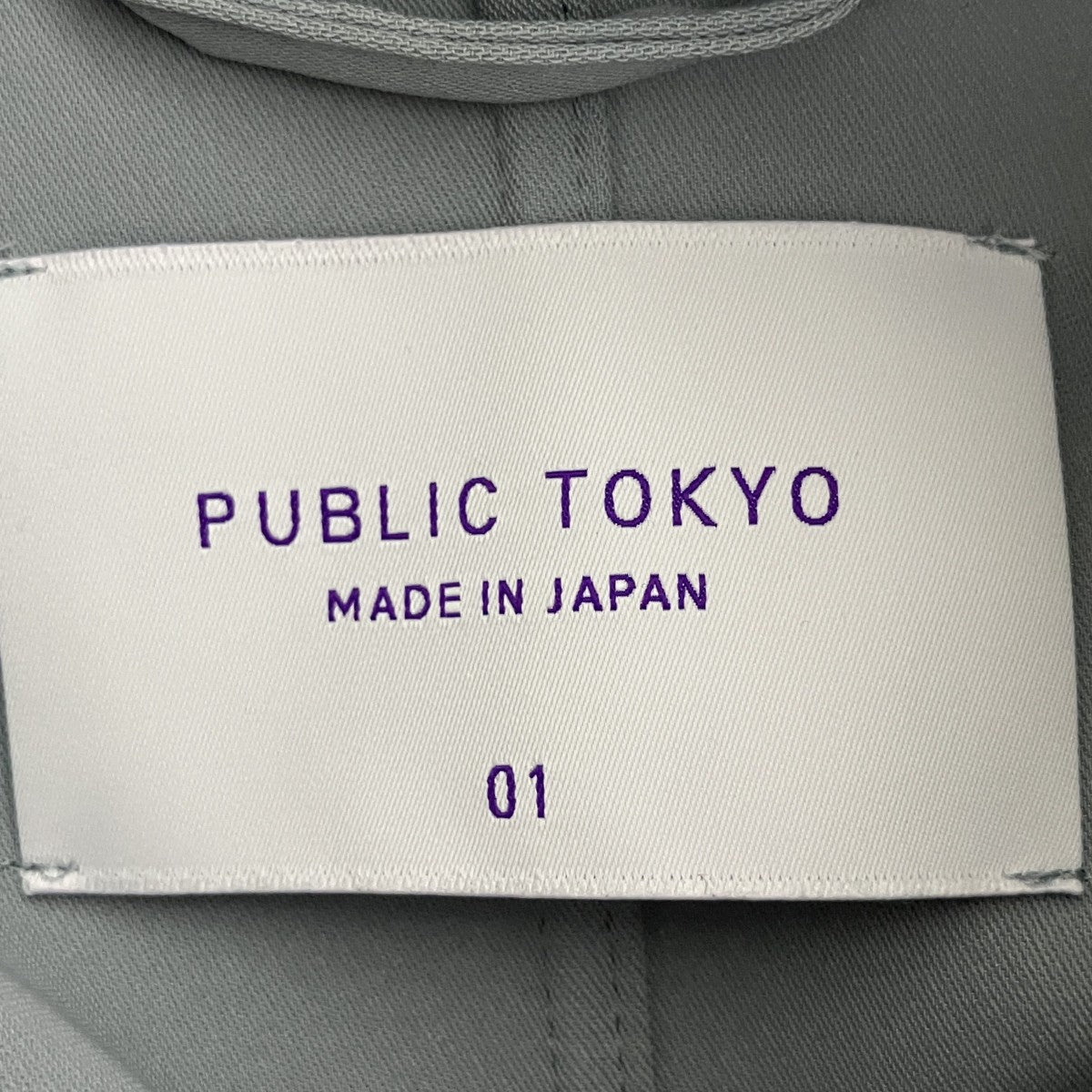 PUBLIC TOKYO ベルテッドシャツ151200020 古着・中古-3枚目のアイテム画像
