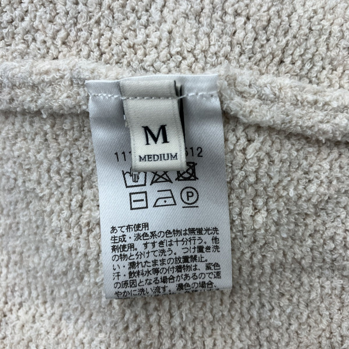 クルーネックニット セーター1113-106-4612