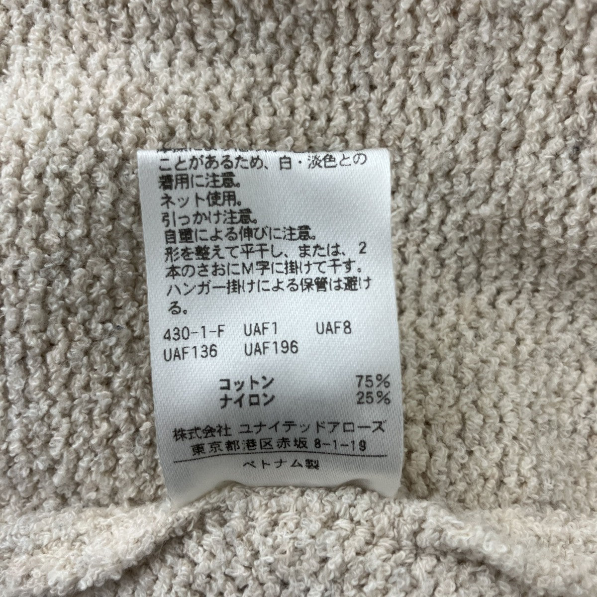 クルーネックニット セーター1113-106-4612