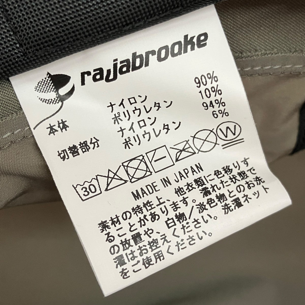 バケットハット
