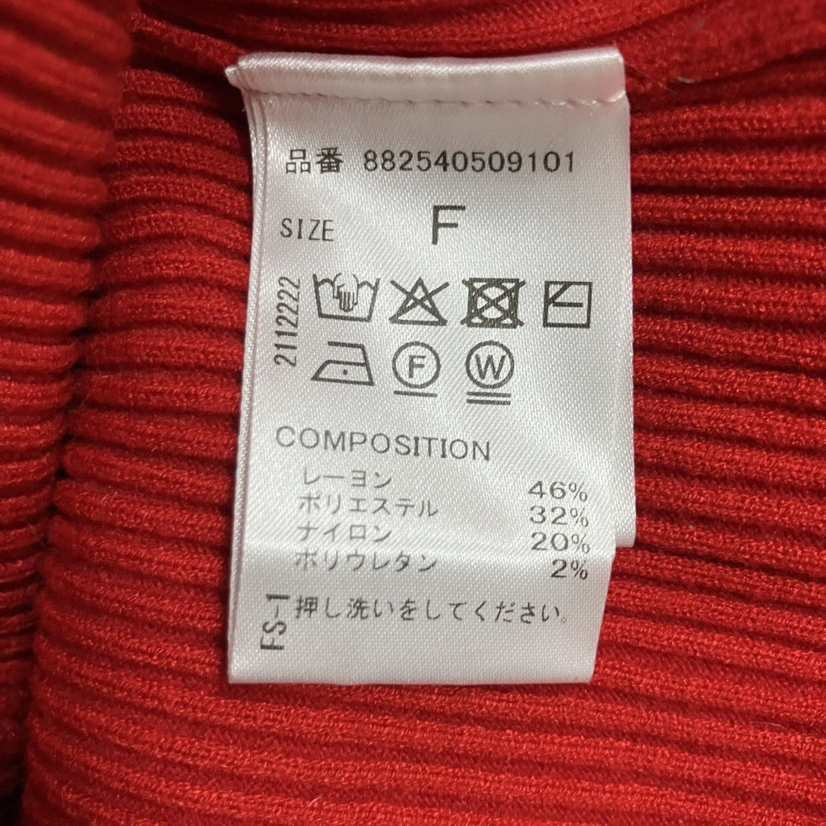 リブニット