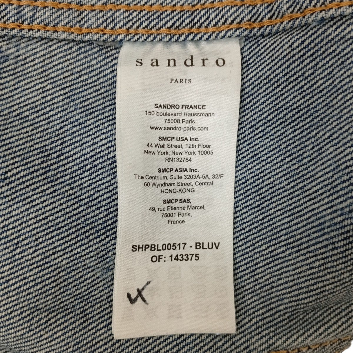 Sandro デニムジャケット 古着・中古-5枚目のアイテム画像
