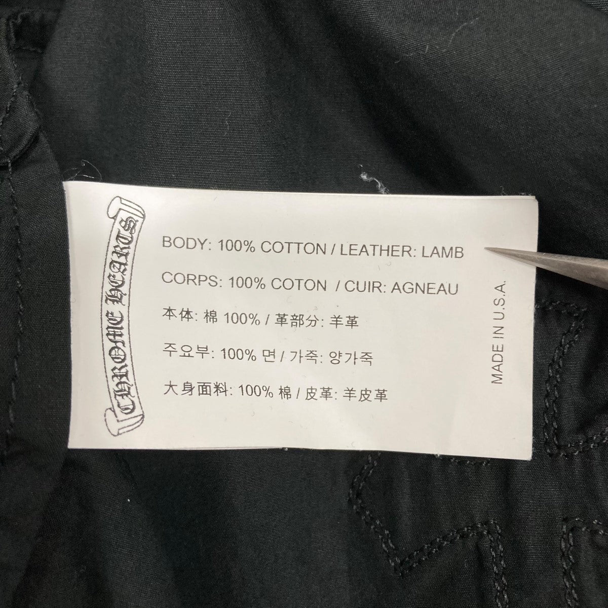 CHROME HEARTS クロスパッチ付マハルキタシャツ 古着・中古-5枚目のアイテム画像