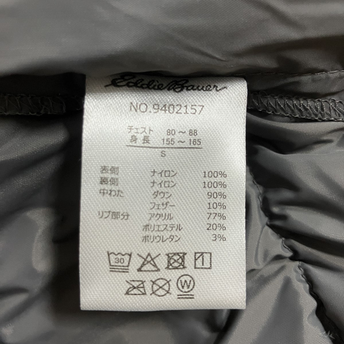 Eddie Bauer ハーフジップダウンジャケット プルオーバー 古着・中古-6枚目のアイテム画像