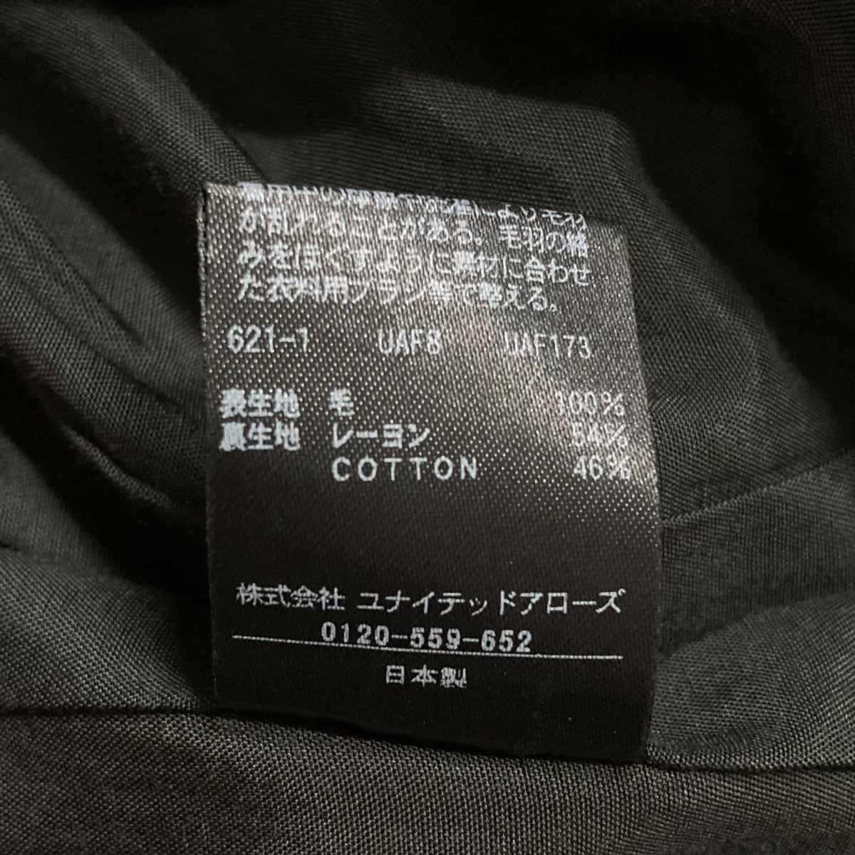チェックウールトラウザーズパンツ
