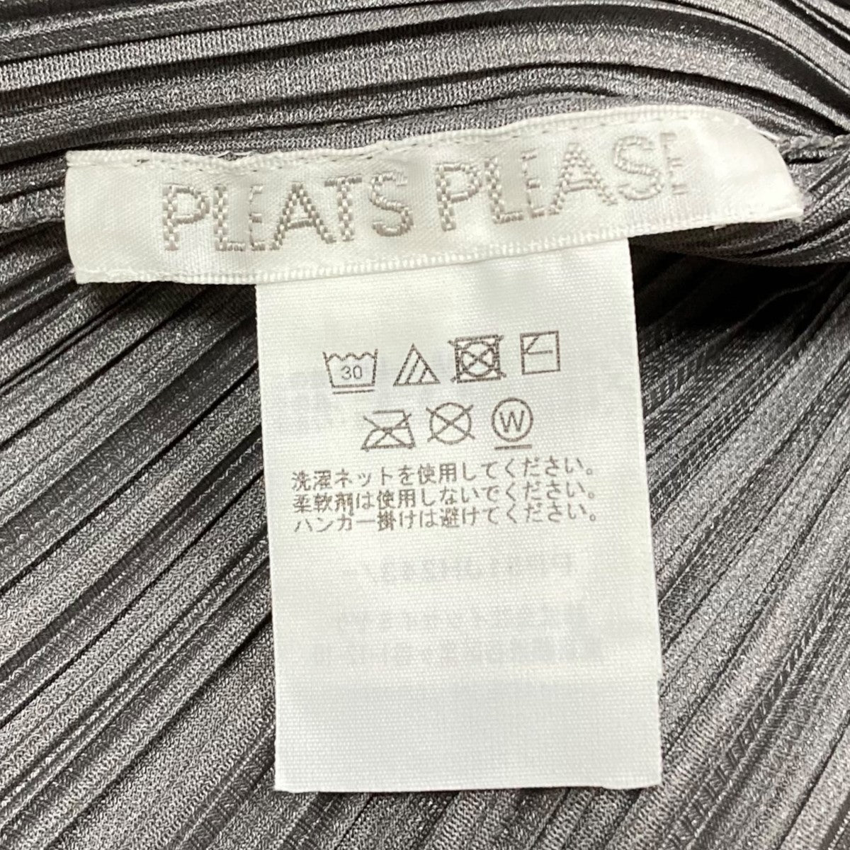 PLEATS PLEASE プリーツワンピースPP51JH243 PHOTON BOUNCE 古着・中古-5枚目のアイテム画像