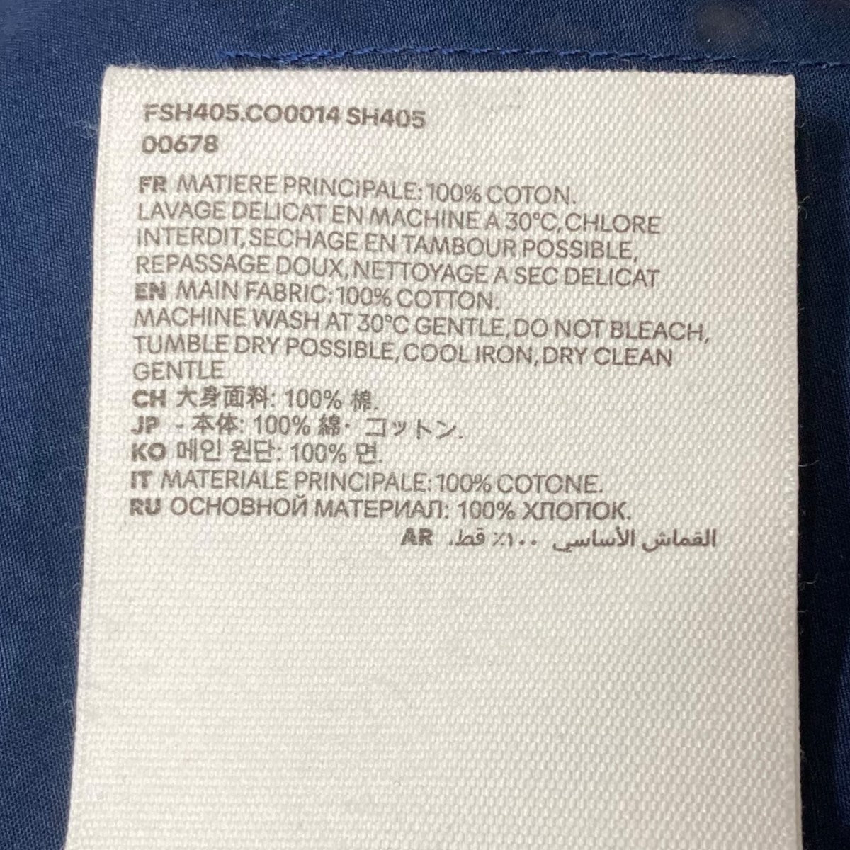 AMI Alexandre Mattiussi ラップシャツFSH405.CO0014.SH405 WRAP SHIRT 古着・中古-6枚目のアイテム画像