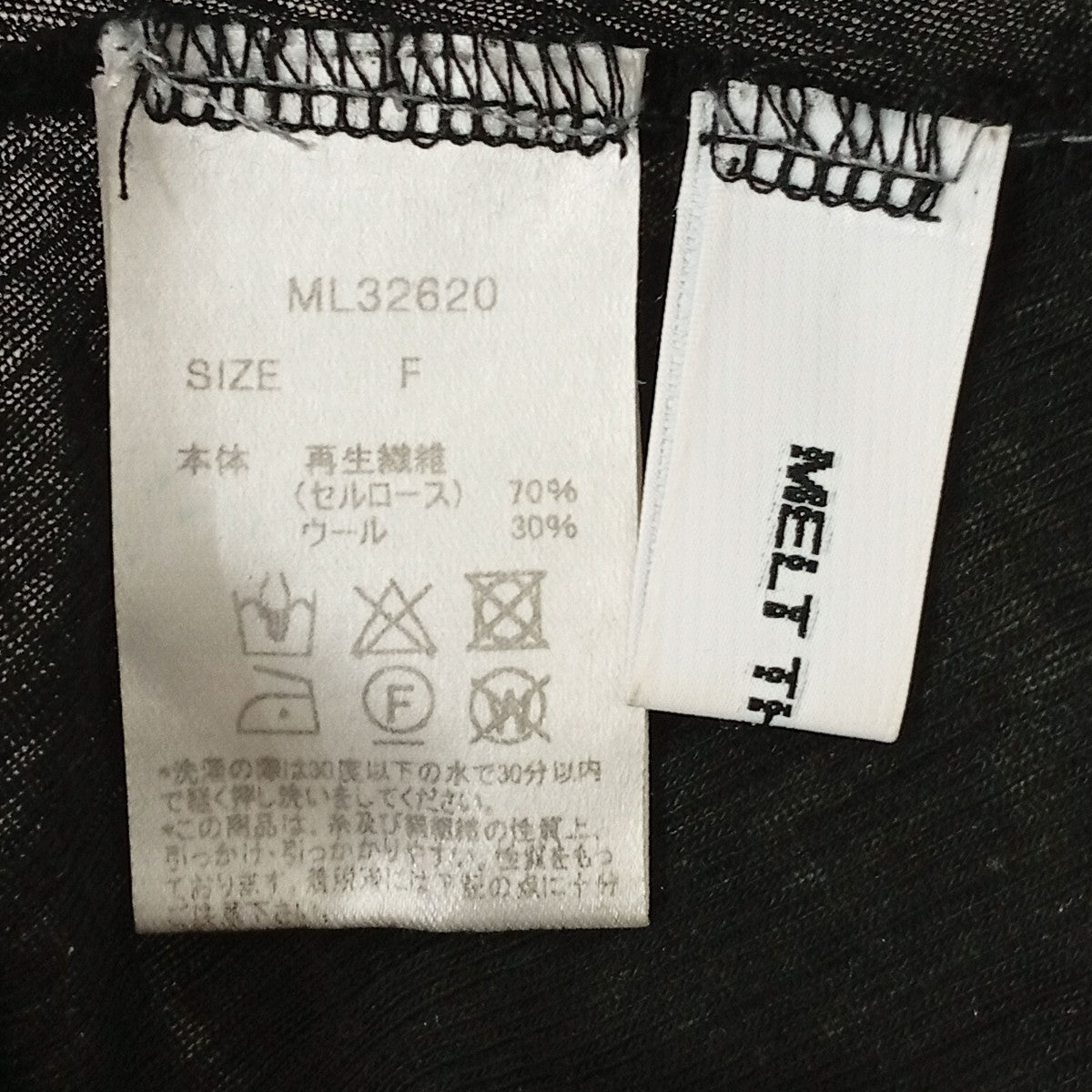 MELT THE LADY ニットブラウスML32620 古着・中古-3枚目のアイテム画像