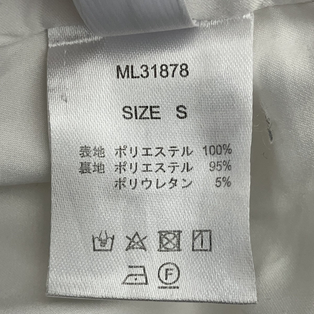 MELT THE LADY パンツML31878 古着・中古-5枚目のアイテム画像