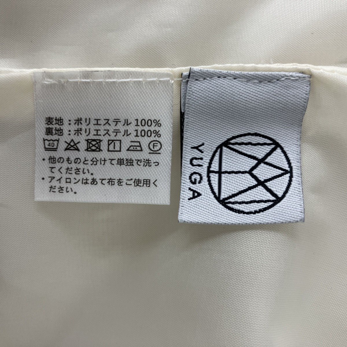 YUGA ツイードジャケット 古着・中古-3枚目のアイテム画像