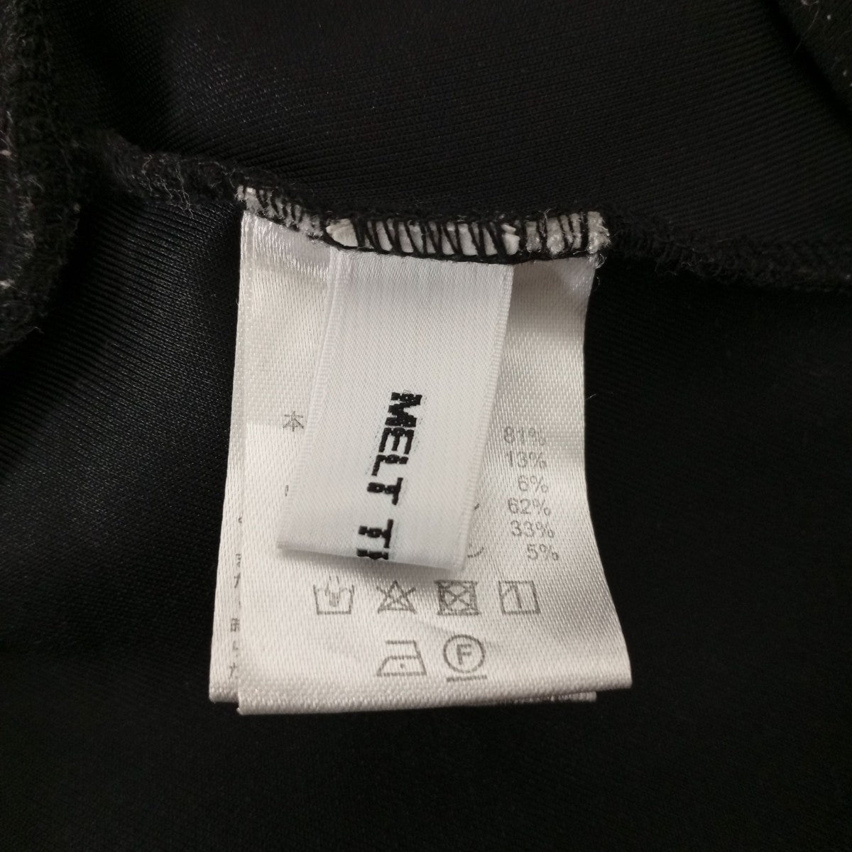 MELT THE LADY ノースリーブブラウスML31515 古着・中古-6枚目のアイテム画像