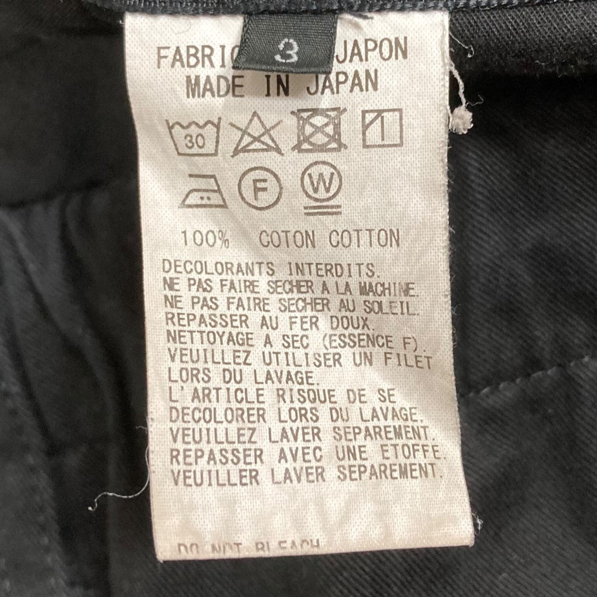 24AWカーゴジョガーパンツWO-P45-001 Cotton Chino Cargo Pants