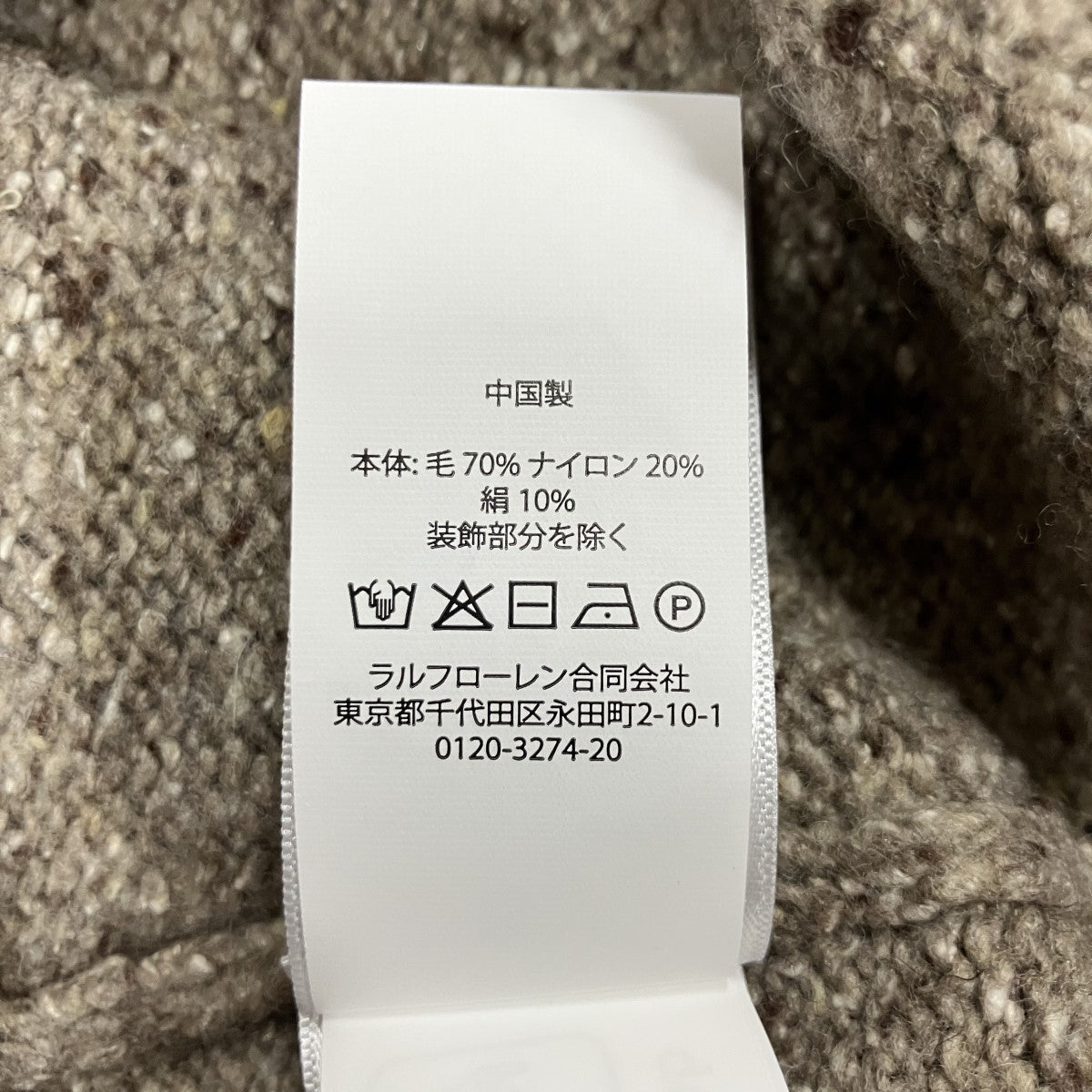 ニットセーター