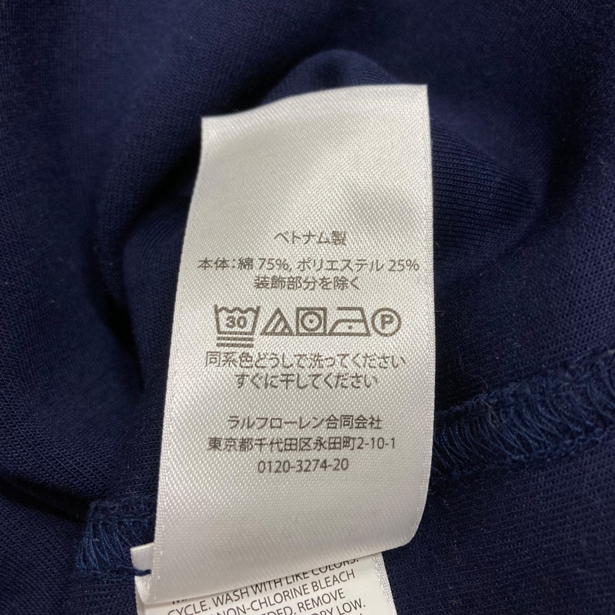ダブルニット キャンプ シャツ