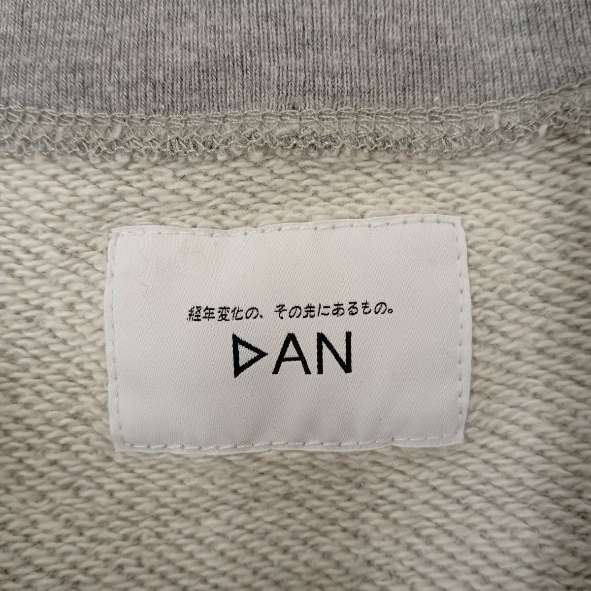 DAN Happy SweatshirtクルーネックスウェットDAN-2023 01 古着・中古-3枚目のアイテム画像