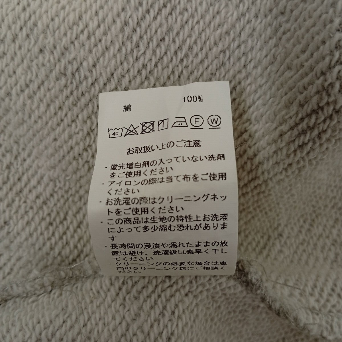 DAN Happy SweatshirtクルーネックスウェットDAN-2023 01 古着・中古-5枚目のアイテム画像
