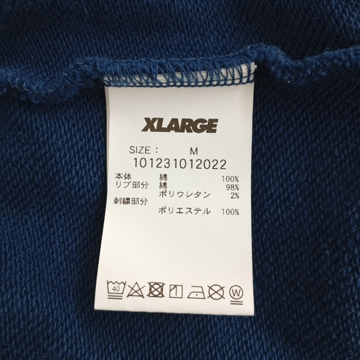 X-LARGE ロゴスウェット101231012022 古着・中古-4枚目のアイテム画像