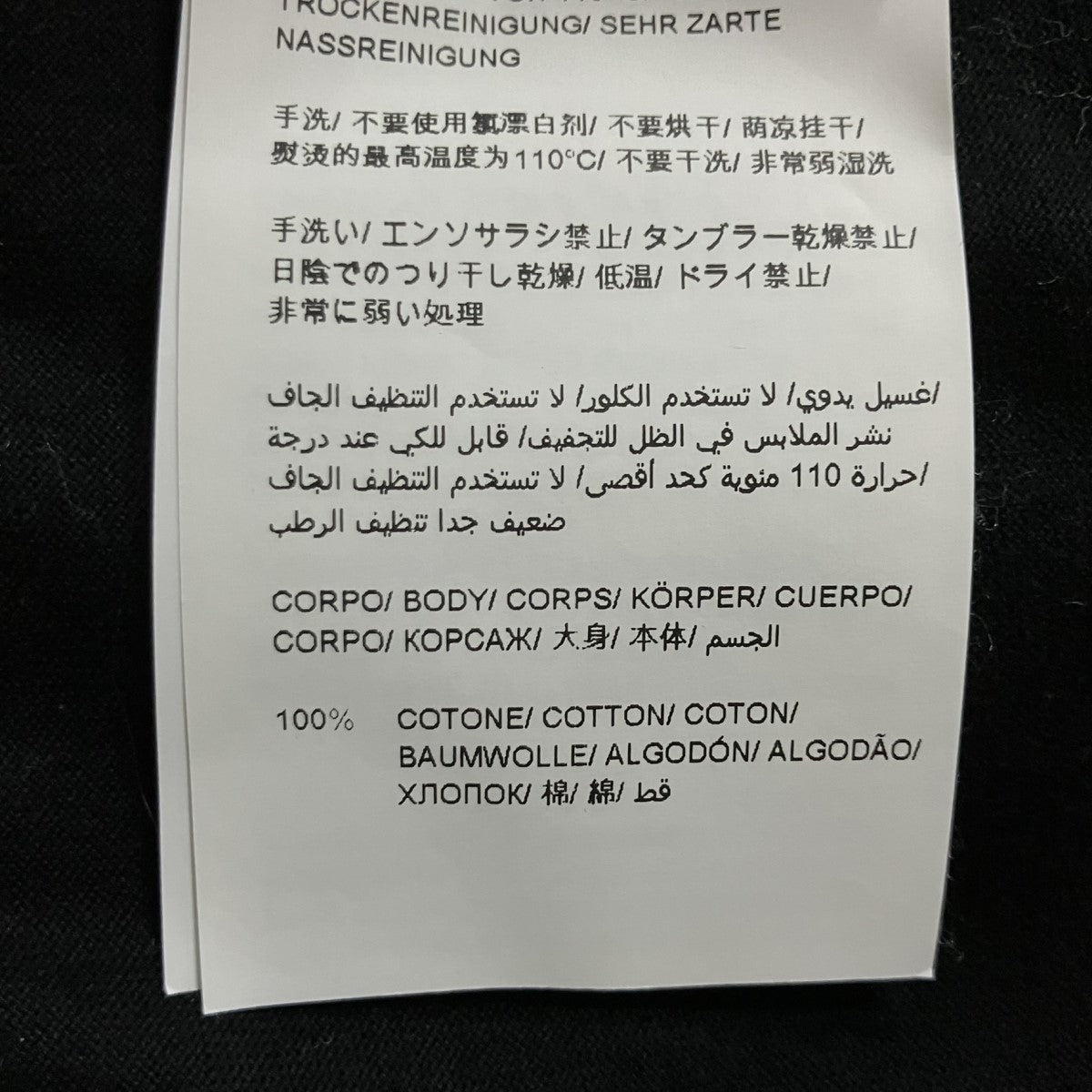 ロゴ半袖カットソー