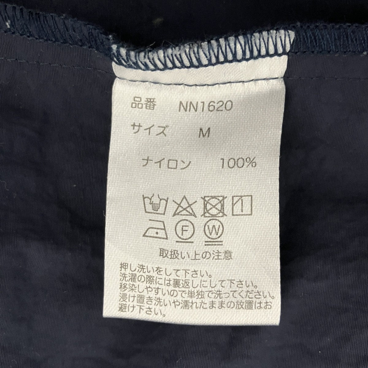 シュリンクナイロンマウンテンパーカーMN1620