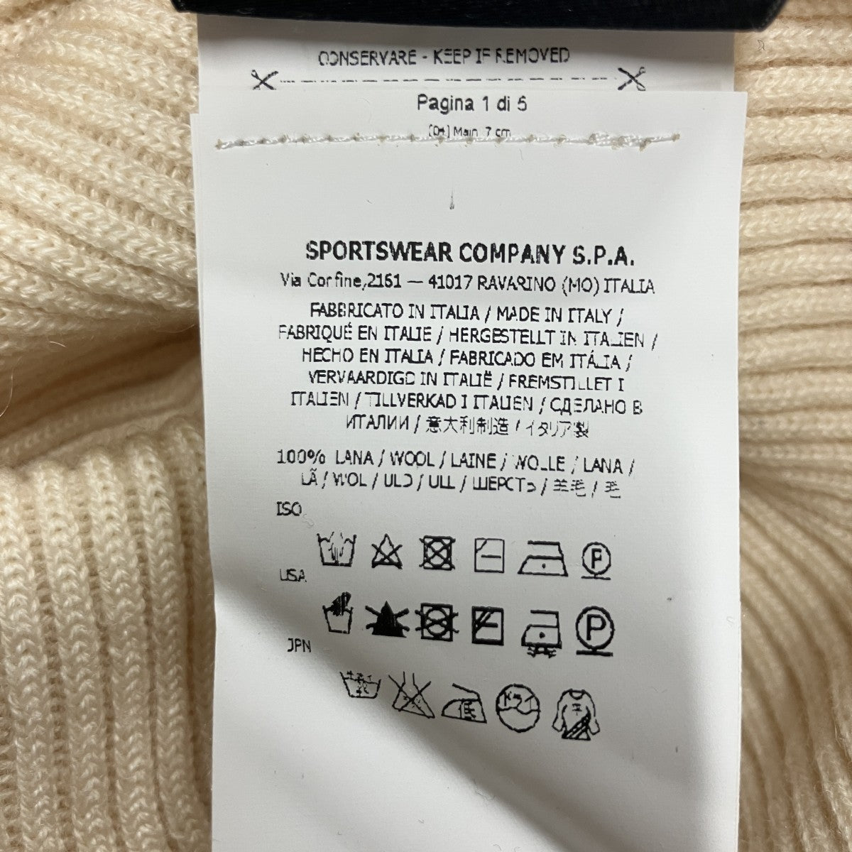 ウィンドローズパッチニット セーター