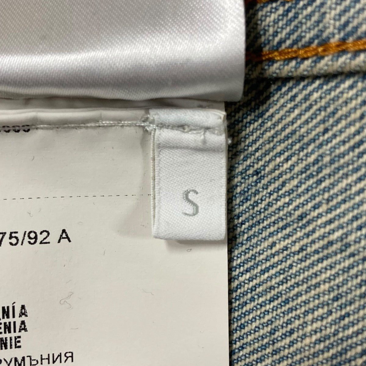 PRADA トライアングルロゴデニムトラッカージャケット デニム ブルゾンジャケット 古着・中古-8枚目のアイテム画像