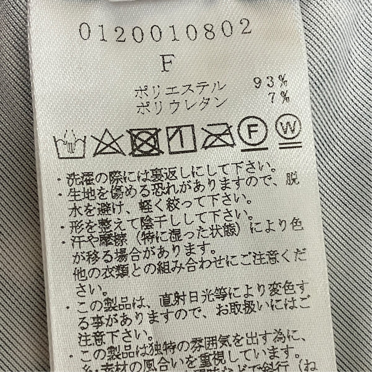 ベロアパンツ0120010802