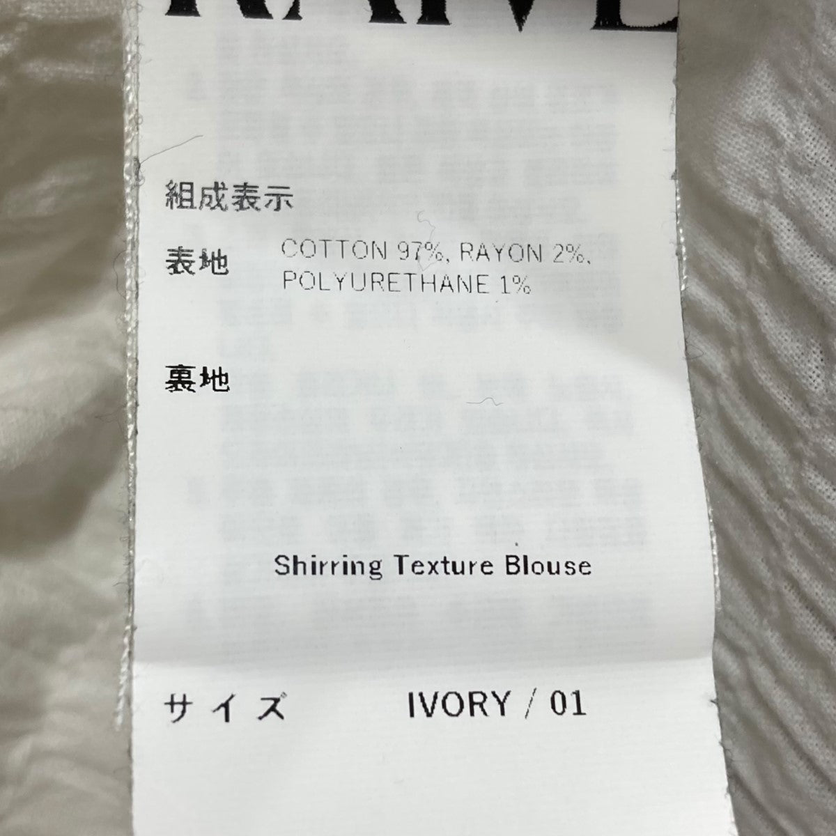シュリンクジップアップジャケットVW5S-B130-0