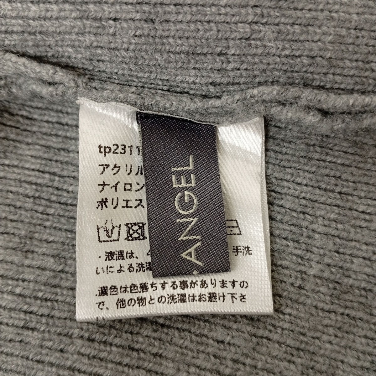 ジップヘムニットセーターTP2311-3852